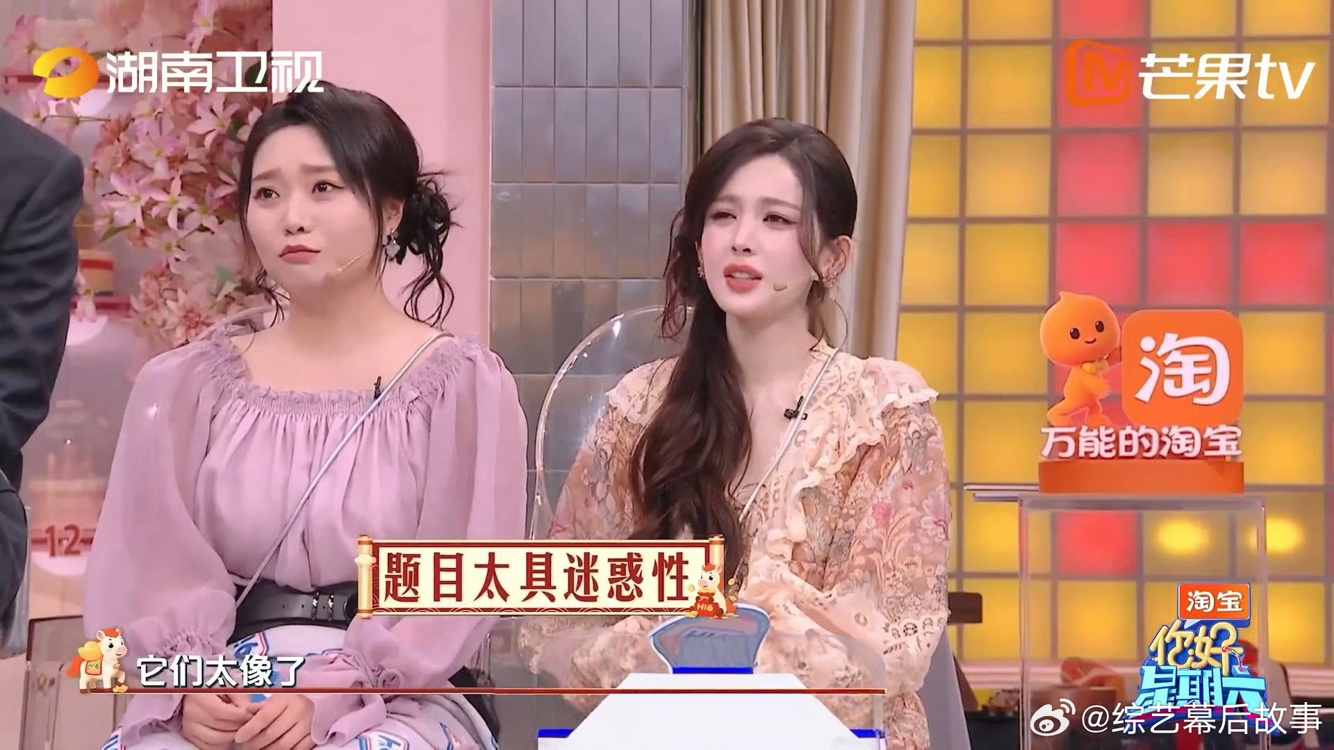 全程高能又可爱！孙千好聪明的小脑瓜孙千把刁蛮任性演精髓了 这期好六太精彩啦你好星