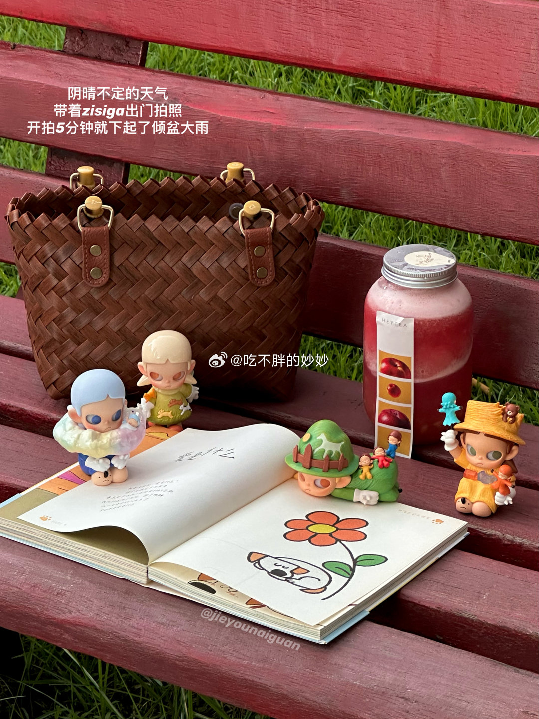 plog:))没有力气的时候 就大胆休息☆ ₊⁺ ☺️要相信 生活会慢慢变成你想