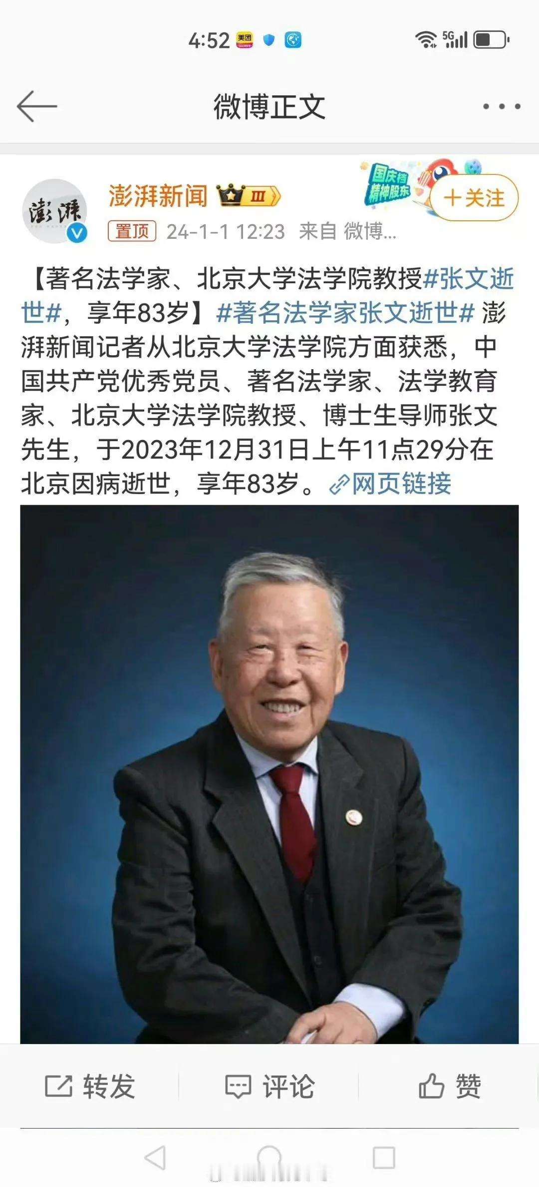 由于俄罗斯宪法法院废除了死刑，现在俄罗斯陷入了宪法困境。老百姓要求恢复死刑，但法