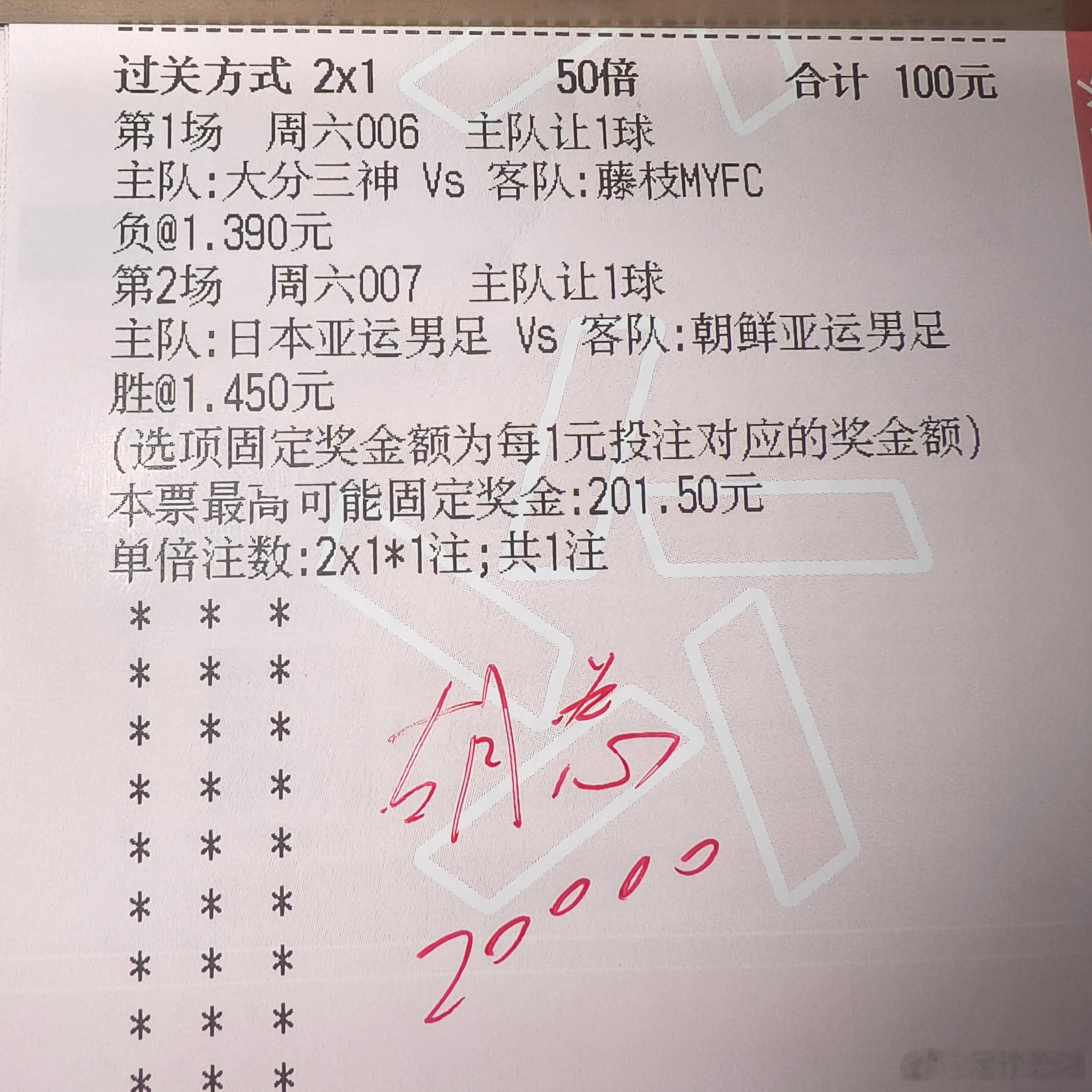 日职参考！其他👀内部！ ​​​