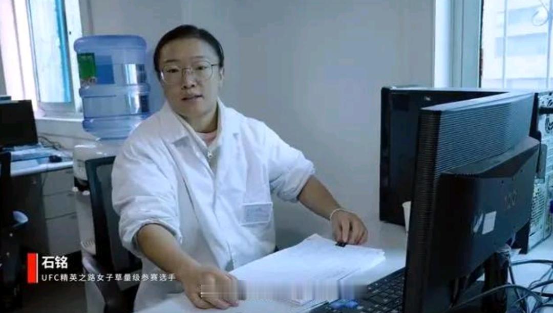 行医为本，格斗为热爱。石铭身为执业中医师，靠加班调休挤时间征战擂台，努力有目共睹