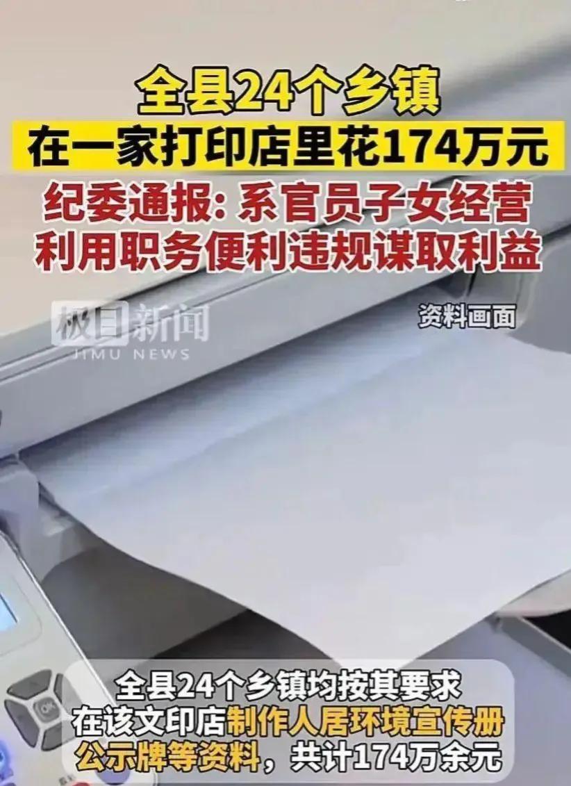 想要暴富，生意做得长久，没有政治资源是不行的。

从吕不韦、范蠡，再到胡雪岩、盛