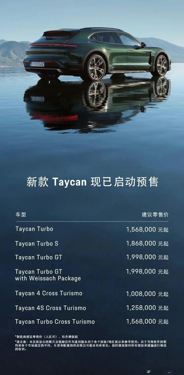 带不带Weissach Package同价，极致性能还是更加均衡？这次Tayca