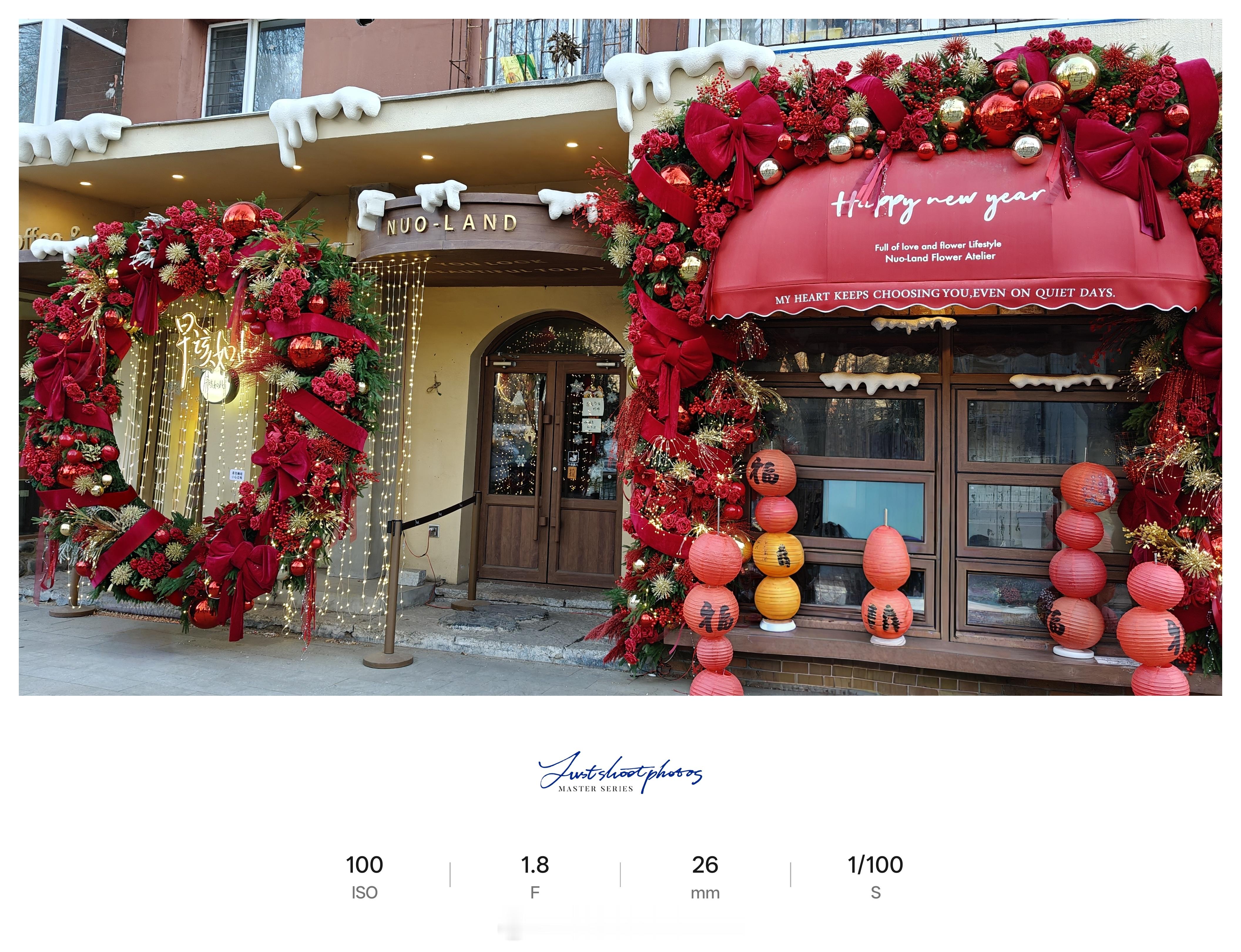 𝗖𝗼𝗳𝗳𝗲𝗲 𝗧𝗶𝗺𝗲 ☕️  每 日 一 咖 ☑  沈阳·