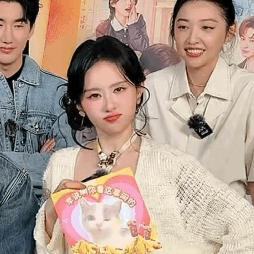 郑合惠子夹子音表情包好甜你是迟来的欢喜笑不活了！郑合惠子宣传新剧举着猫猫表情包，