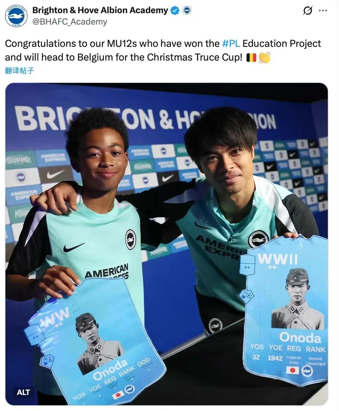 反战活动手持战犯照片？日本人对自己是二战战败国的事实完全没有认知。

近日，英超