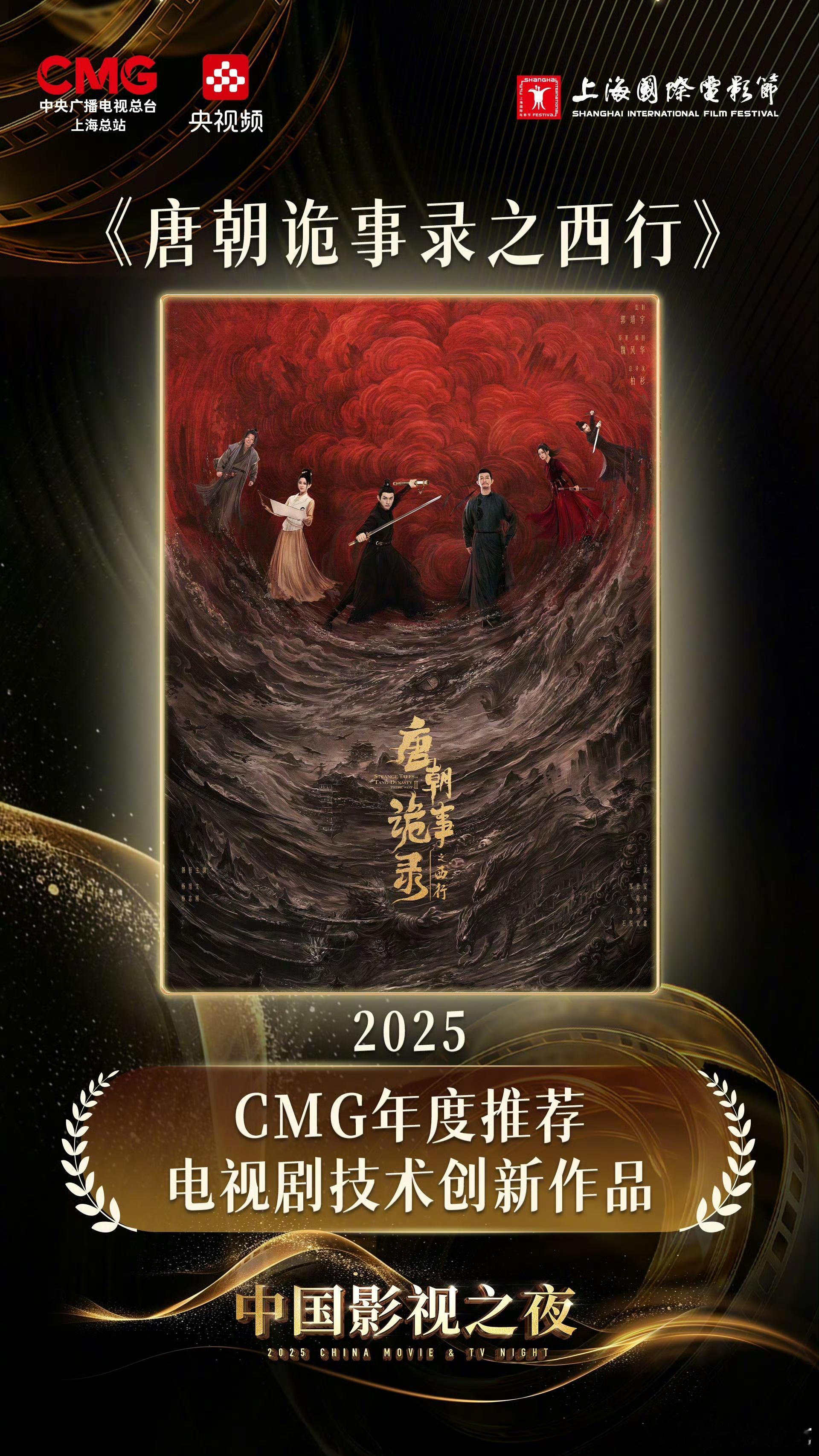 CMG眼光绝了！《封神二》技术封神，《西北岁月》革命经典，爱奇艺赢很大！中国影视