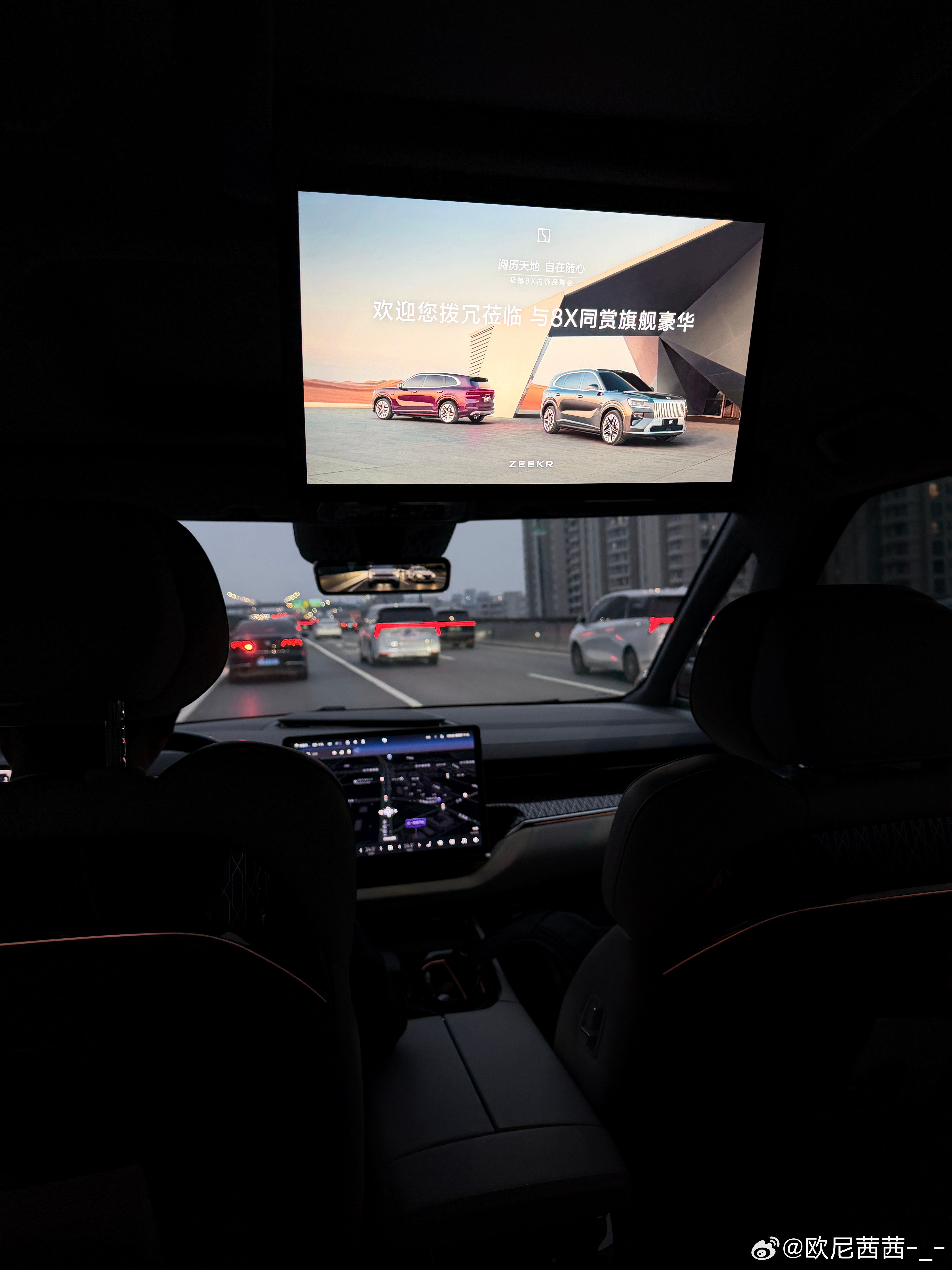 往机场飞奔欧尼茜茜 杭州