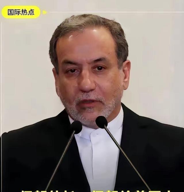 这场仗，全世界都应该好好谢谢伊朗。不是因为伊朗打赢了，而是因为伊朗用铁一样的事实