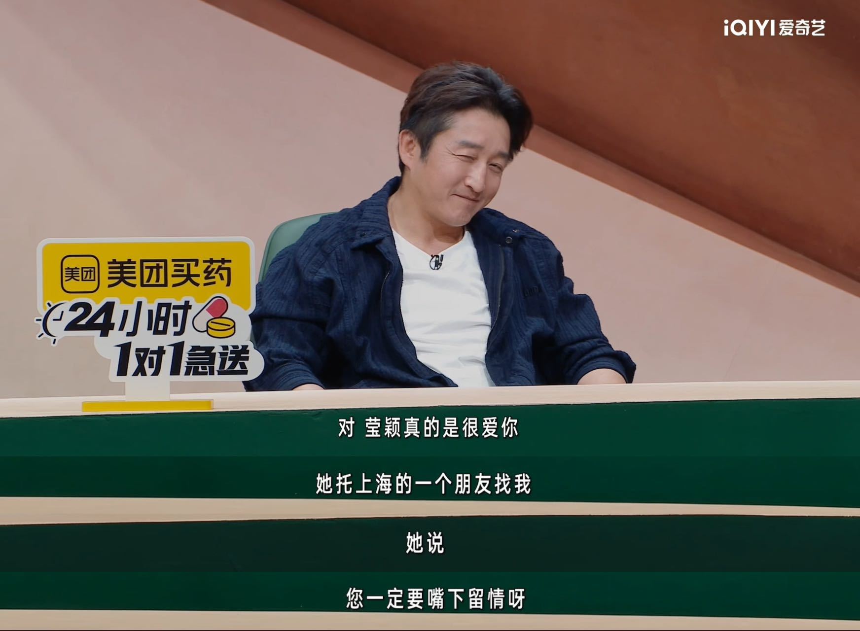 冉莹颖想谈恋爱邹市明要当兄弟姐姐当家邹市明在蜜月谈心环节稳定发挥踩雷技能，一句“