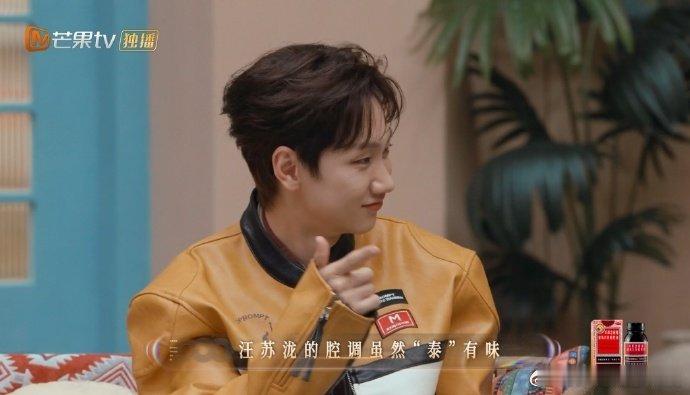 汪苏泷泰语味对了字一个没对声生不息汪苏泷汪苏泷的泰语演唱太惊喜了！完全抓住了泰语