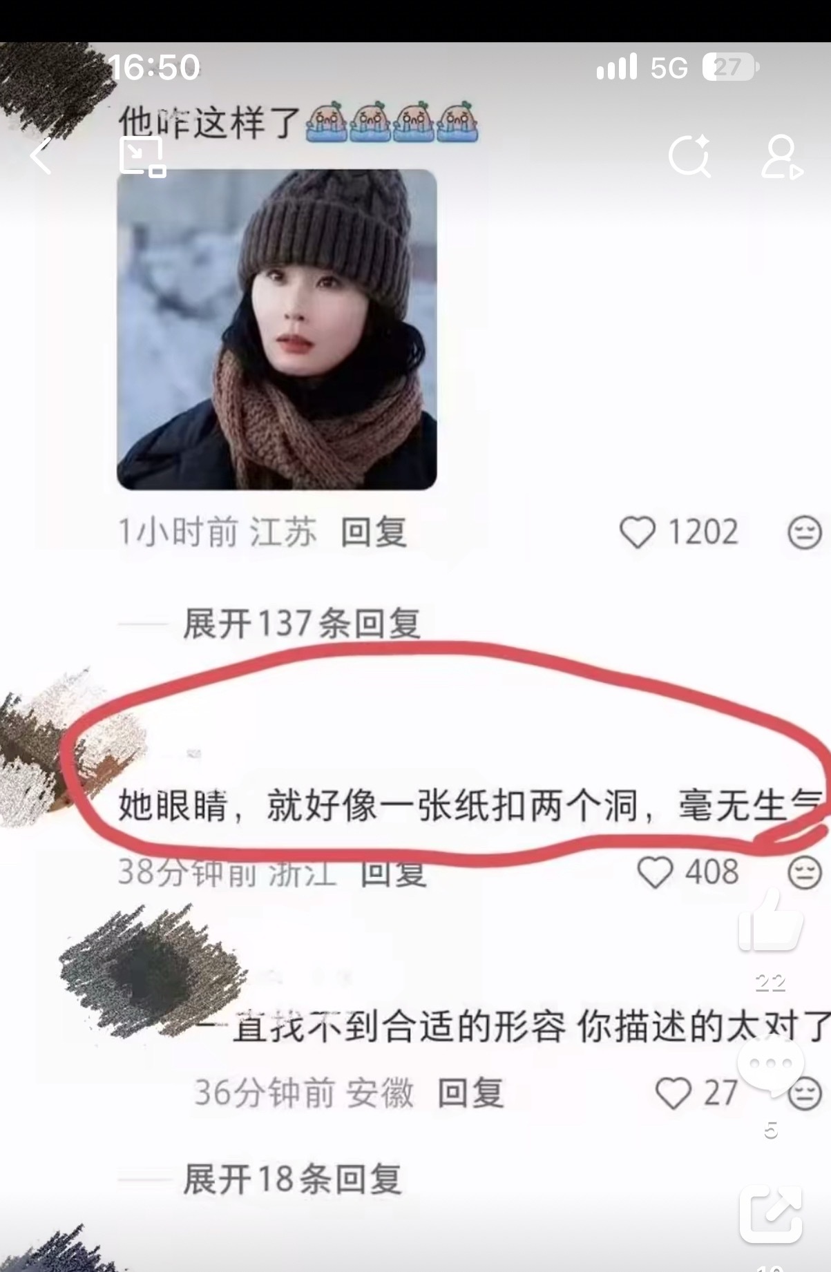 醉梦播的太好，刘诗诗w盛典跟VOGUE压轴。 ​​​