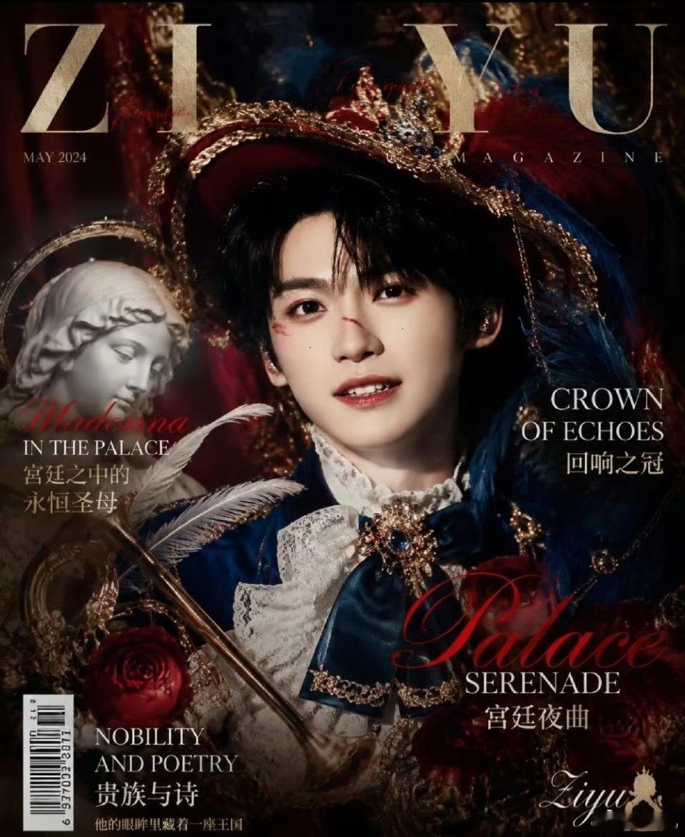 梓渝  梓渝将登cosmo梓渝COSMO六月刊上线节奏出来了⏰5月29日14:0