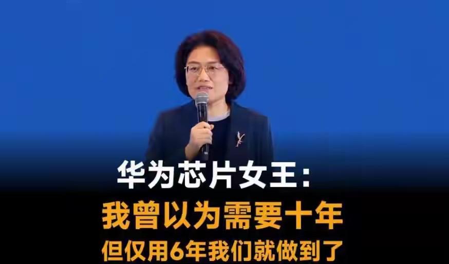 华为“韬定律”横空出世，美国半导体巨头进退两难

5月底，半导体圈被华为扔下的一