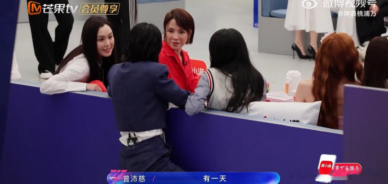 曾沛慈大型追星现场看到曾沛慈主动跟各位姐姐还有送考人热聊，真的被她的社牛可爱到，