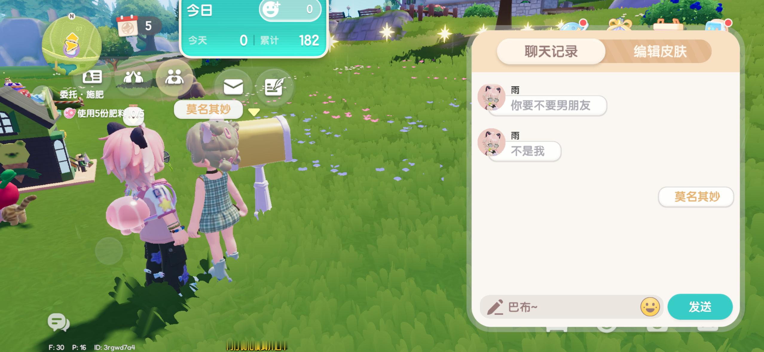 我真希望这游戏改成18+