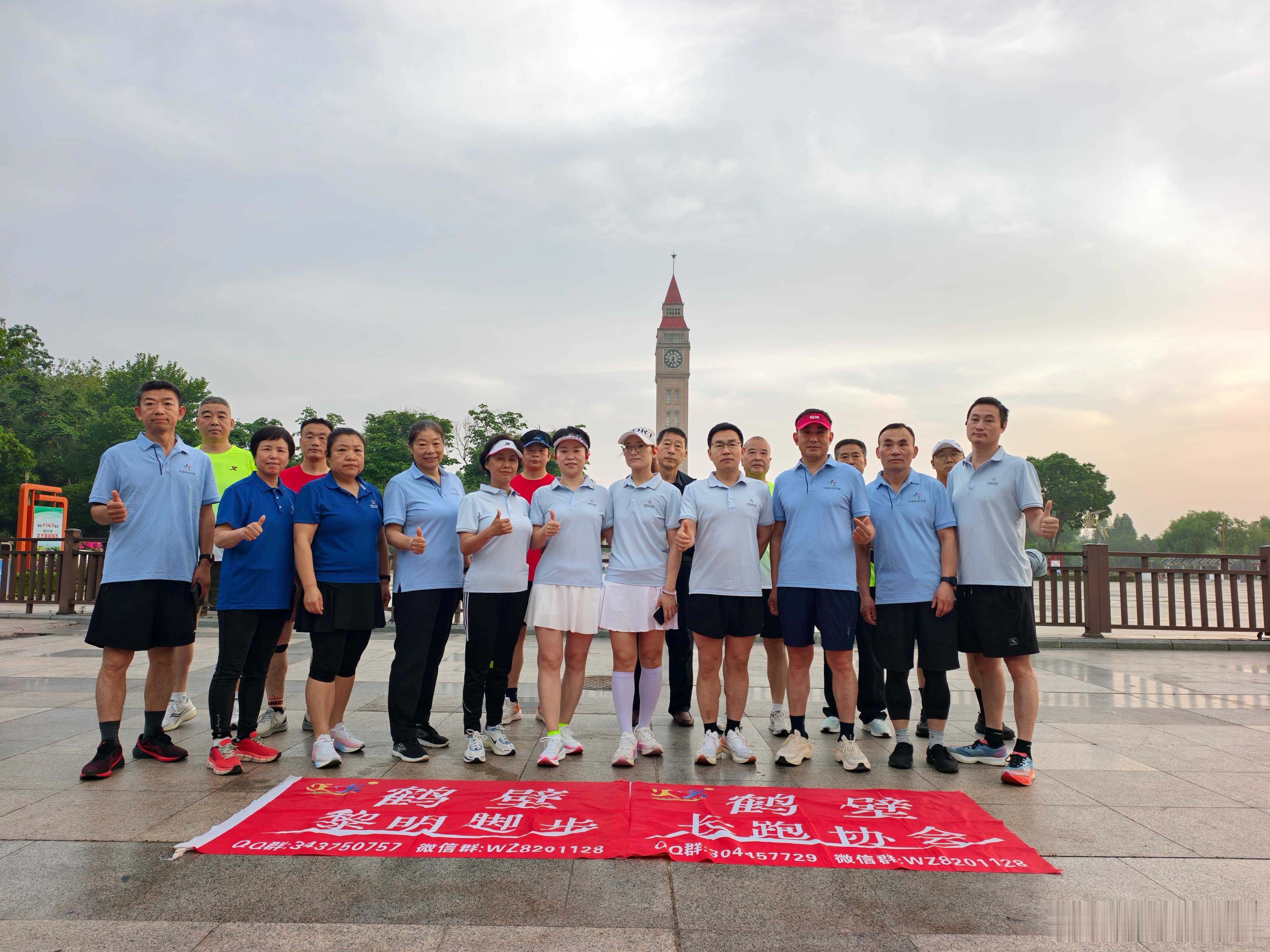 鹤壁黎明脚步团跑分享:晨光为引，步履同行。一人奔跑是自律，一群奔跑是盛宴，同频的