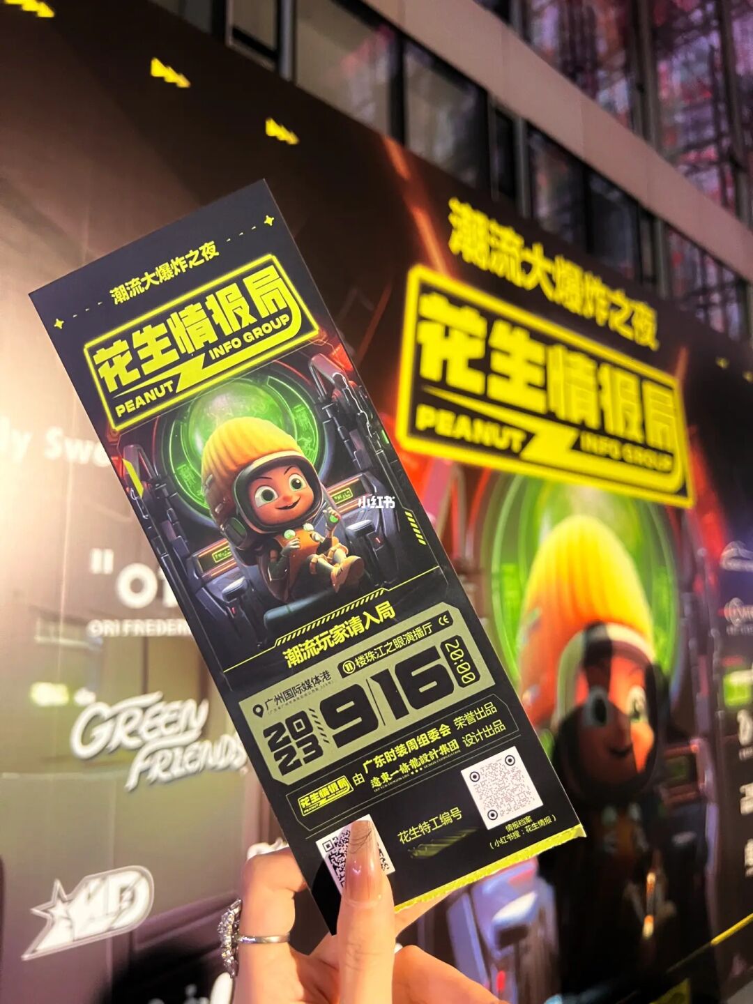 潮流大爆炸之夜！真的嗨到起飞！