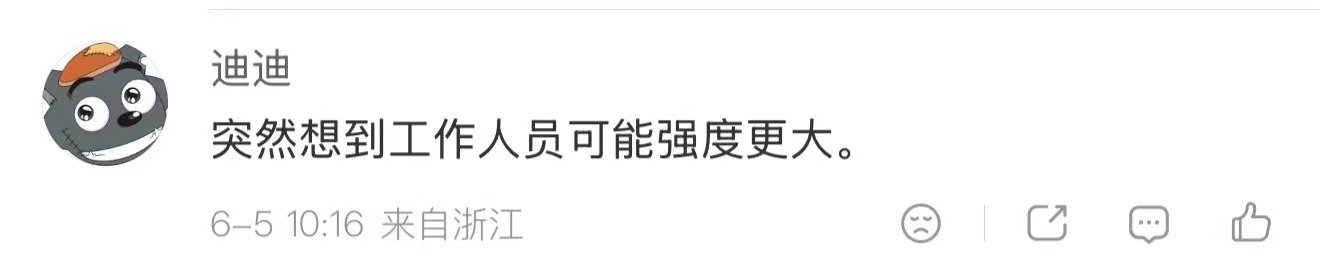 曾沛慈回应雪人换黄灿灿 乘风2026草莓线下演出轻松拿捏，乘风四公高强度闭环排练