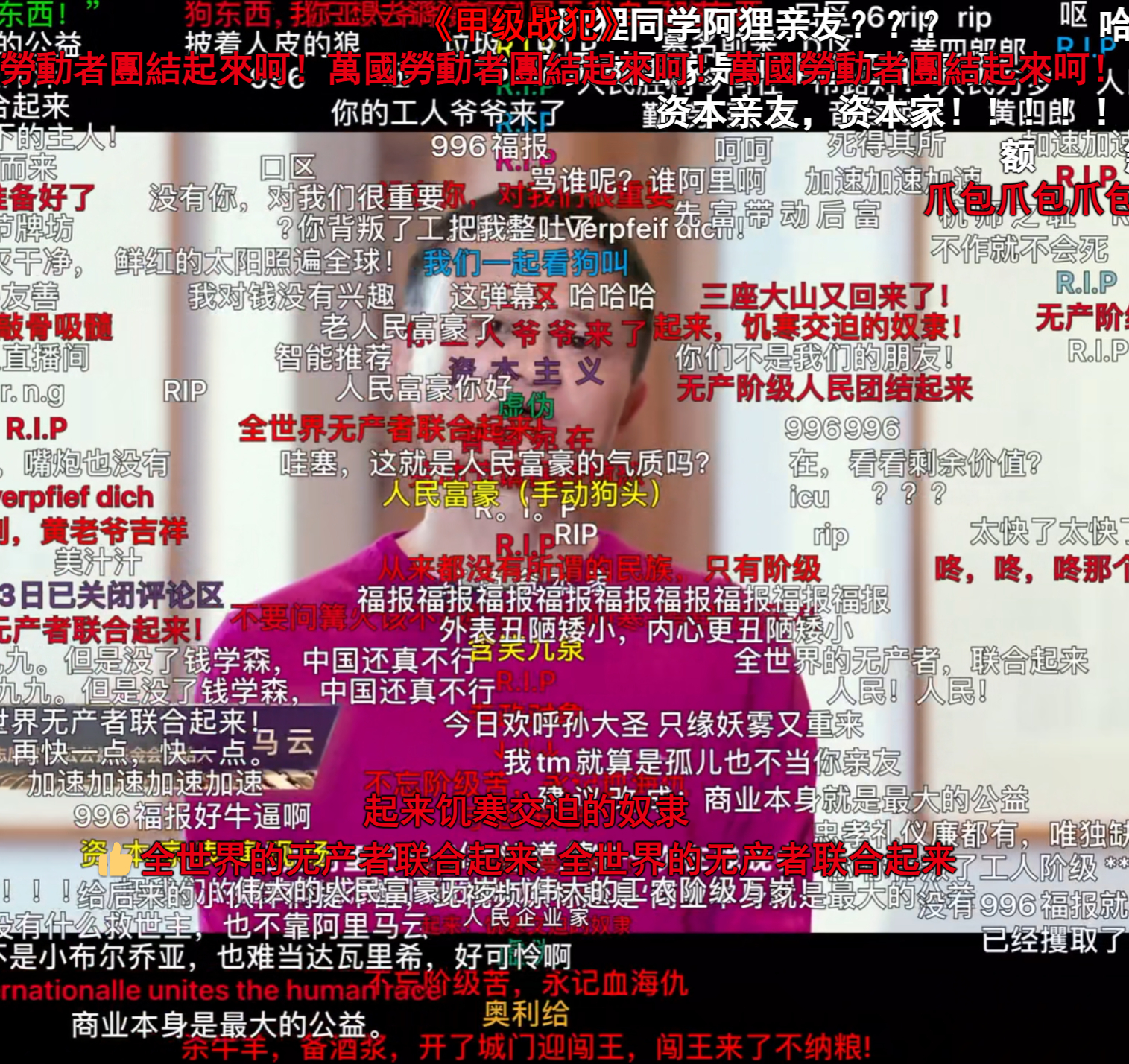 中国人不仇富，娃哈哈的宗庆后，华为的任正非，福耀的曹德旺，都是中国顶级的富豪。但