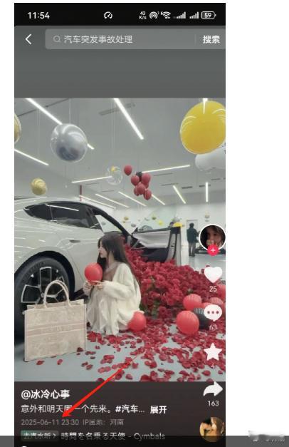这位小米SU7女车主，刷新了我对人类认知的下限。 ​​​