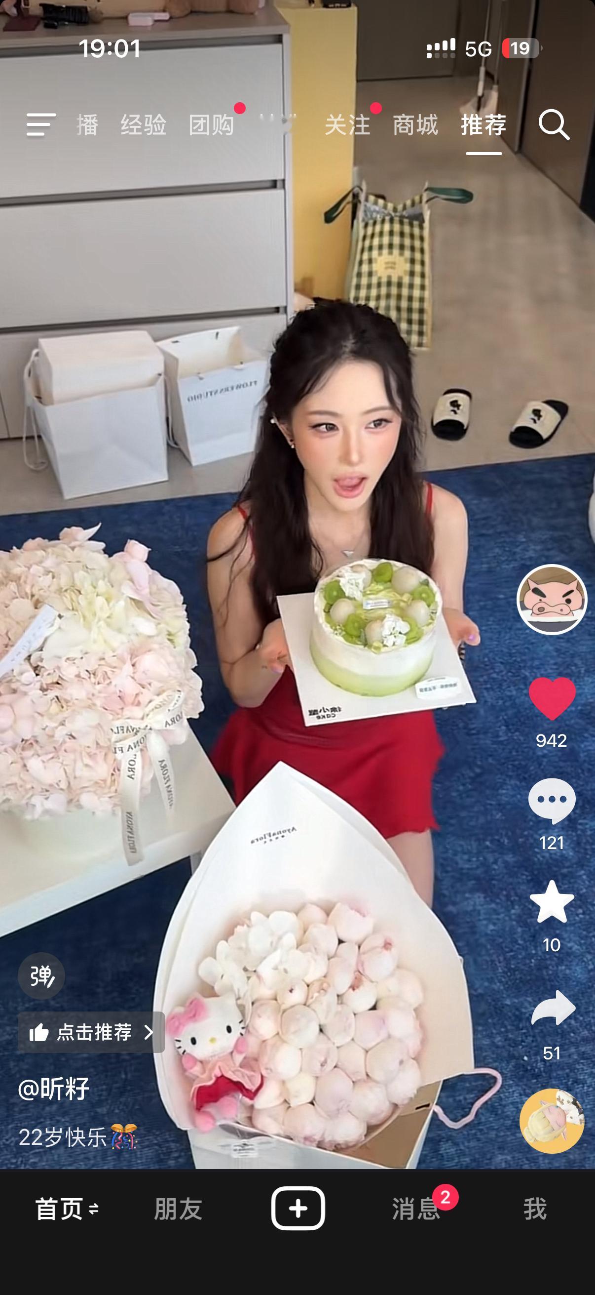 我靠树莓才22（生日快乐⌯oᴗo⌯ 