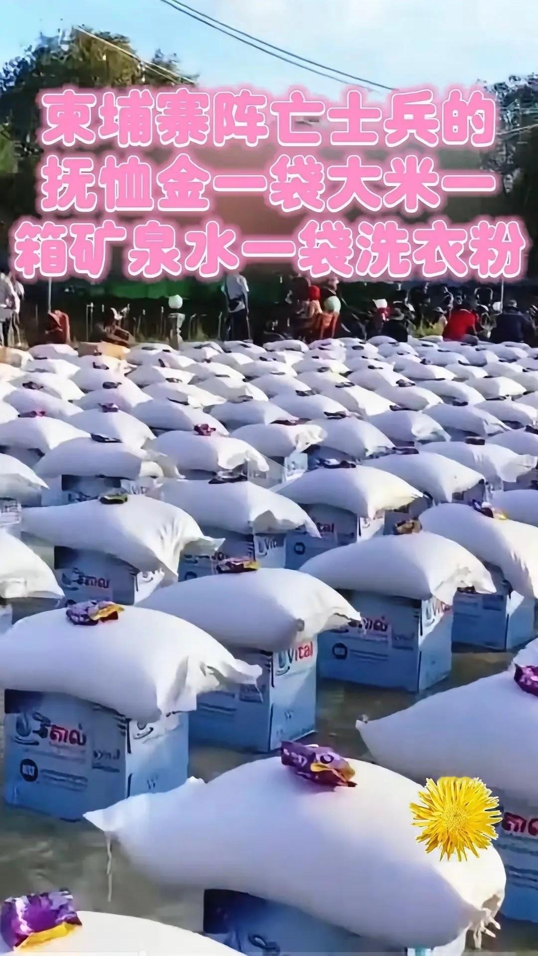 不可能泰柬冲突