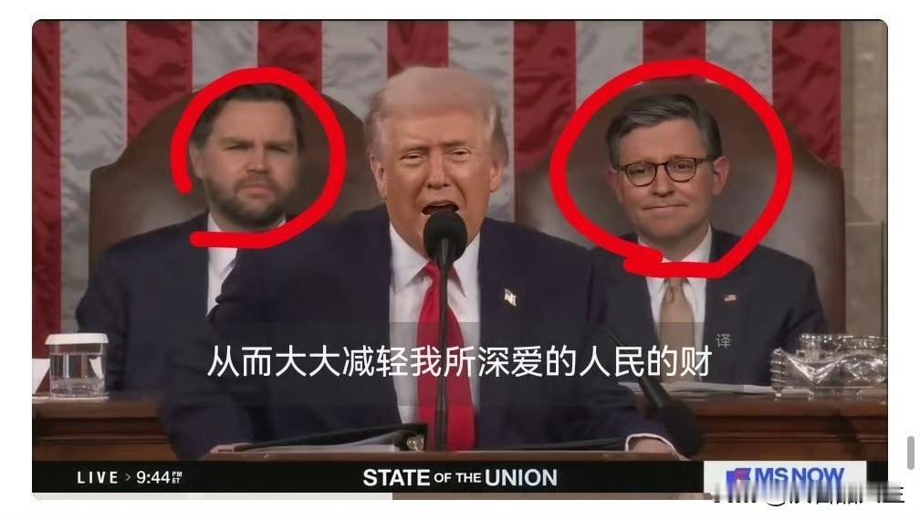 用一句话形容一下后面两位的表情！