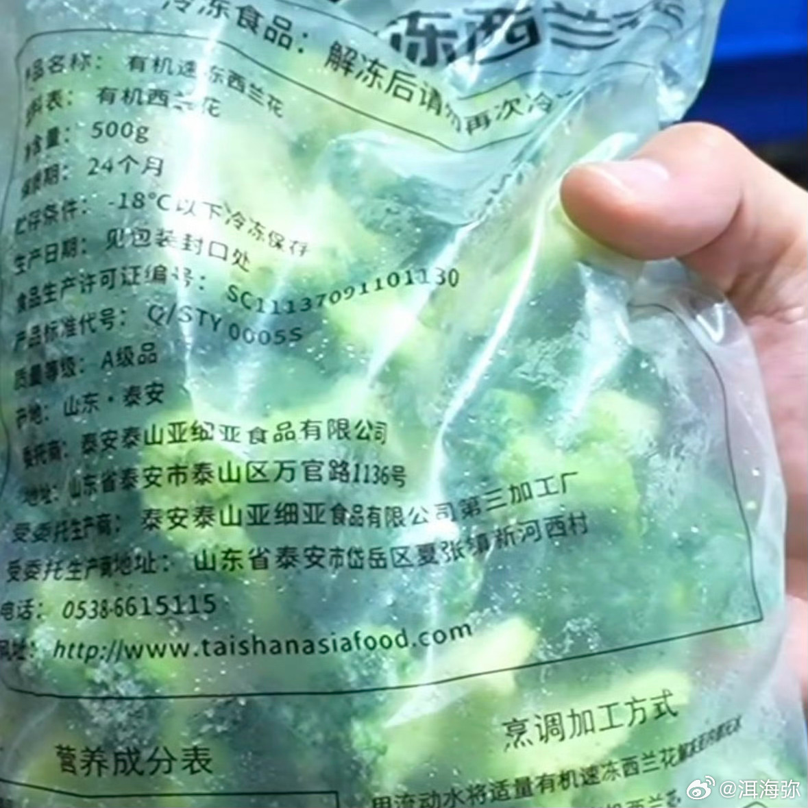 “我家没有预制菜。”“但这上面写着保质期两年。”“哦，这不是预制菜，这是半成品。