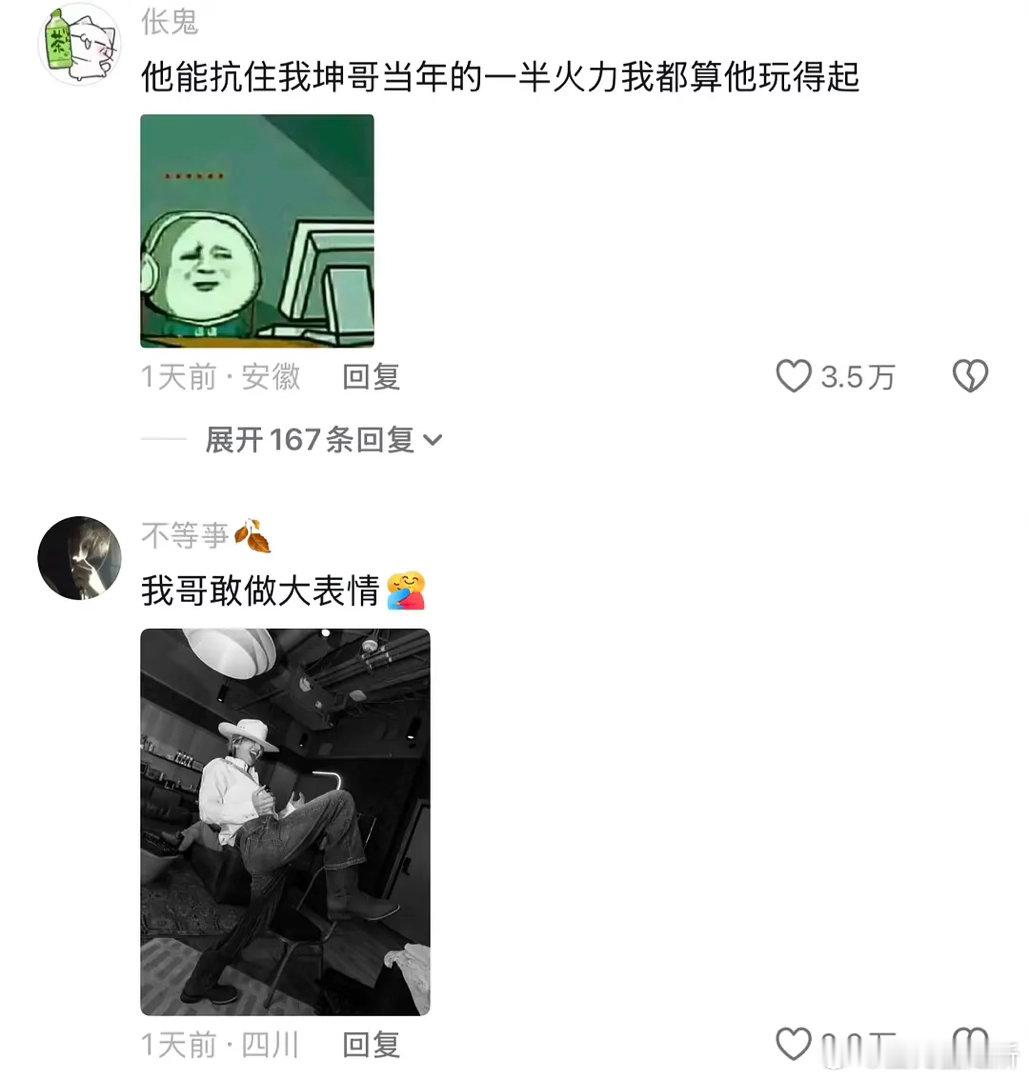 看起来粉底液将军的杀伤力也挺大的吧 