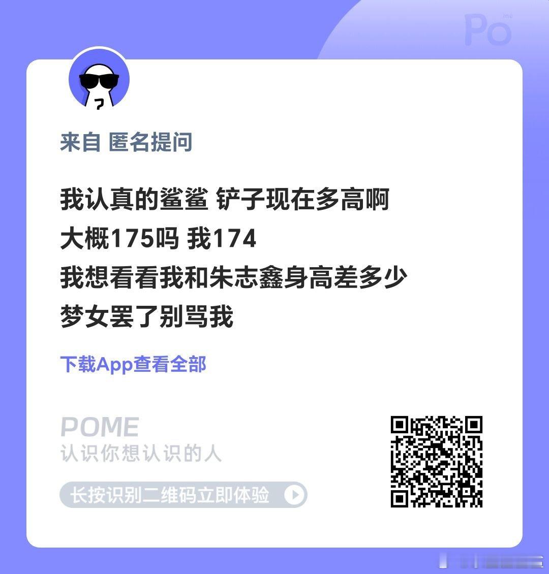 虽然但是，老🖐🏻170应该是有的，但可能没有175，其他四个180+左右，他