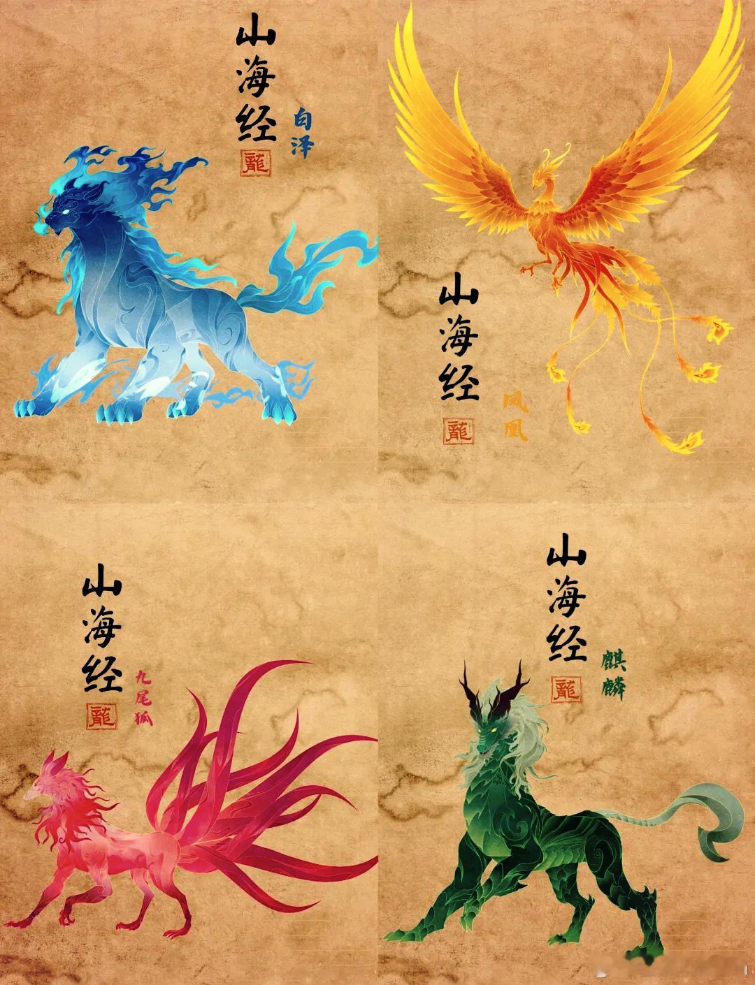 华为几乎把整本山海经都注册了 华为把麒麟、鲲鹏、鸿蒙、昇腾、凌霄、巴龙、鸿鹄、昆