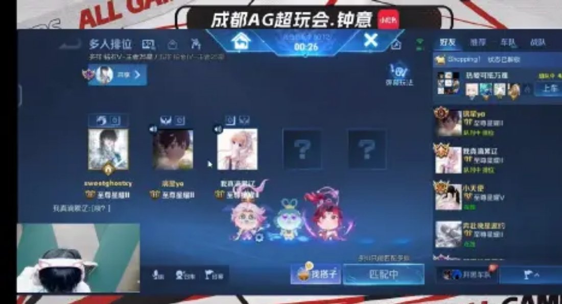 钟意直播双排多名选手钟意在近期直播中密集双排了九尾、小落、陈穿、cc等多位选手，