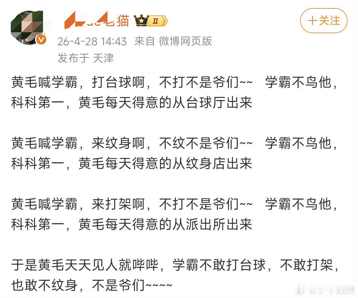 其实我特别好奇某些品牌粉丝怎么看待别人让自己喜欢的品牌做测试，做对比，这家kol