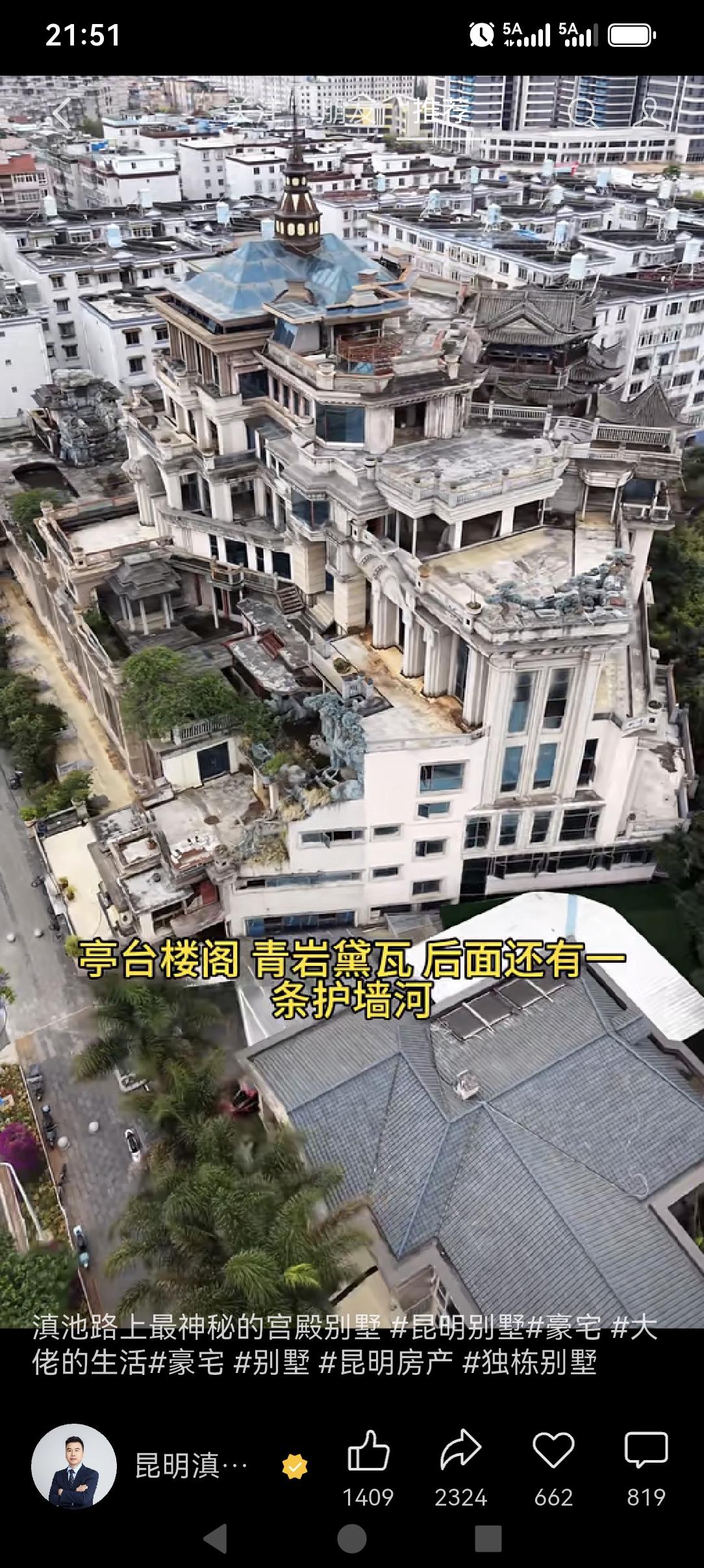 昆明的西山区滇池路旁边的金牛小区对面，这个占地面积与建筑都很大，七八层的高度，总