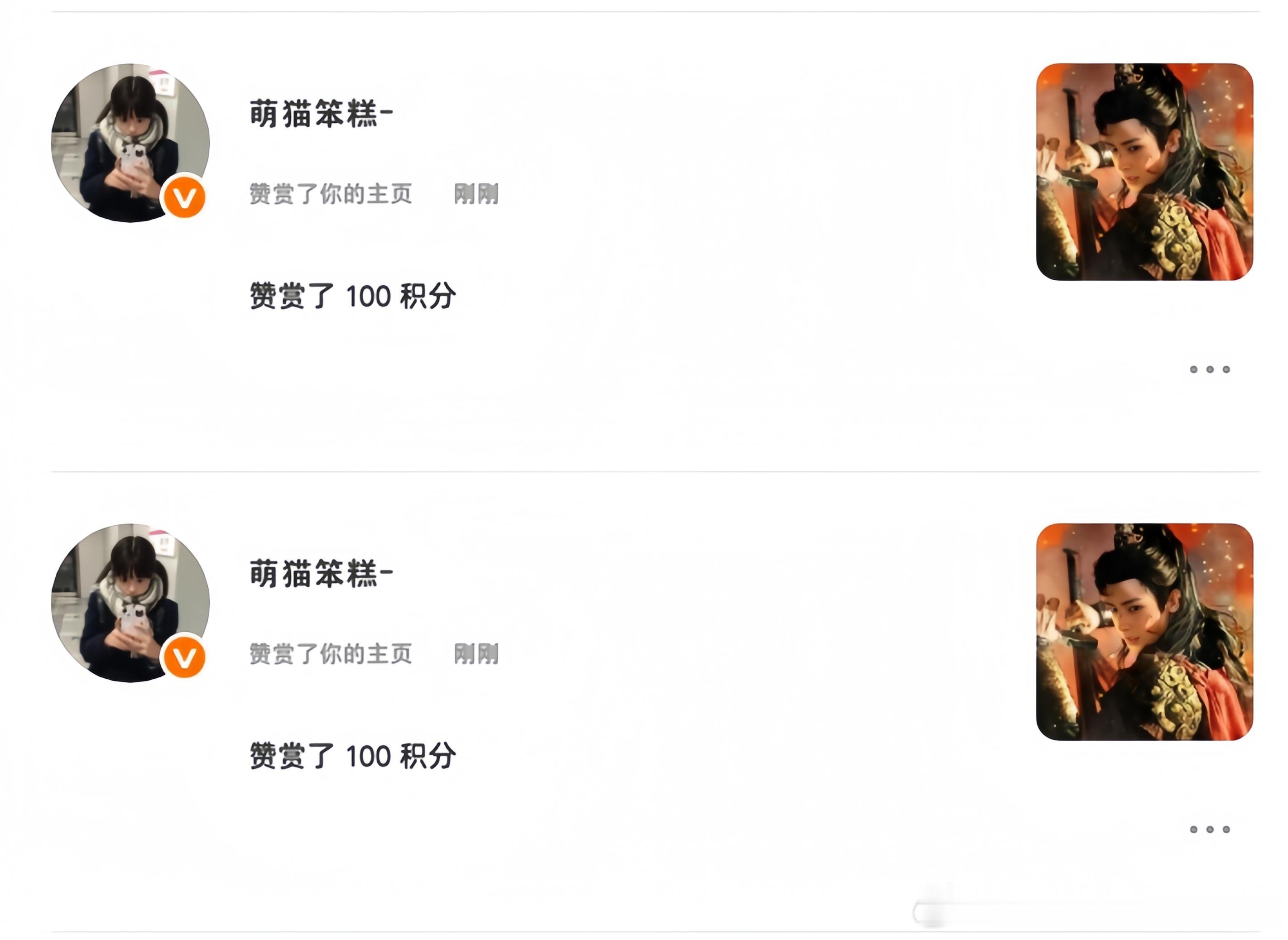 你笨笨的
