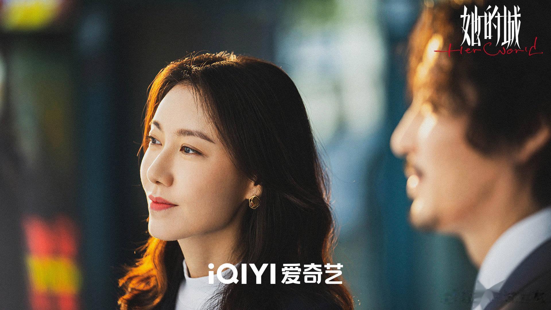 #她的城今日开播#她的城剧情太精彩了，大英二英和小英每个人的人生都是相当精彩了，
