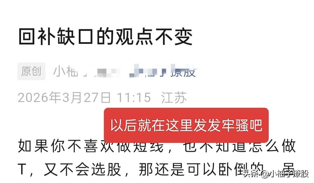 接下来如何应对，我会按照上一篇文章的思路走，这样控制仓位过周末可能会舒服点吧
