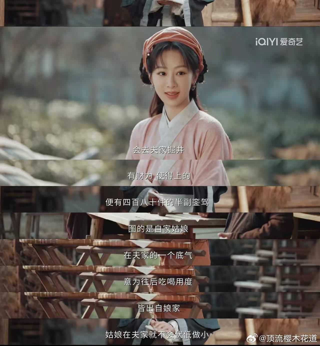 妈耶，看了家业之后想说古代徽州有钱人嫁女儿纯倒贴男方啊，男方娶个徽州富家千金也太