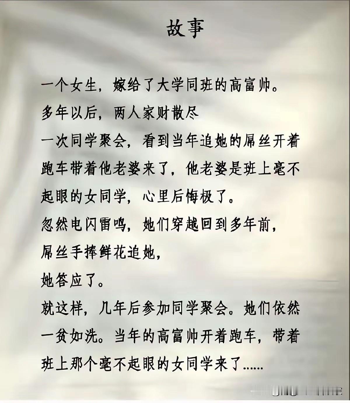 老天呐，看了三遍，才看懂！[捂脸][捂脸]