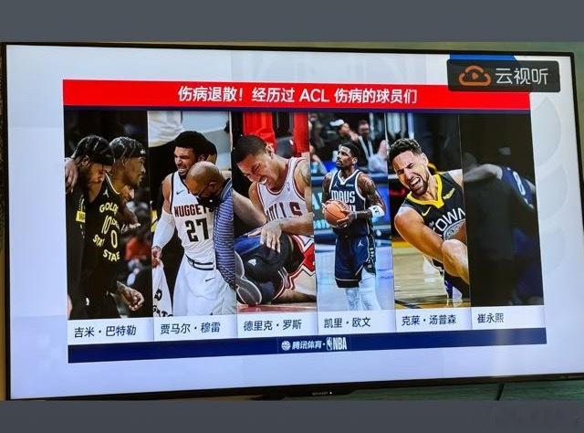 伦纳德在1月7日于尼克斯主场被一名坐在场边的球迷绊倒后，连续四场比赛都带伤出场—