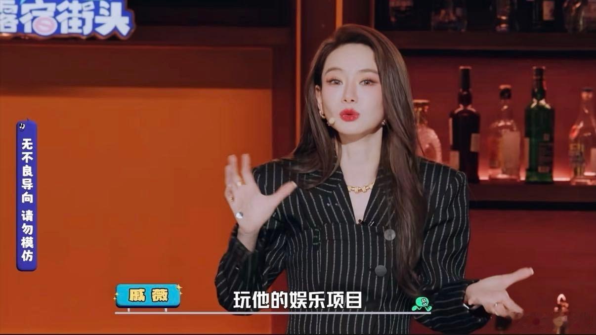 戚薇吐槽李承铉在家甩孩子玩不好笑就露宿街头 笑到停不下来！李承铉脑洞大开带娃，懒
