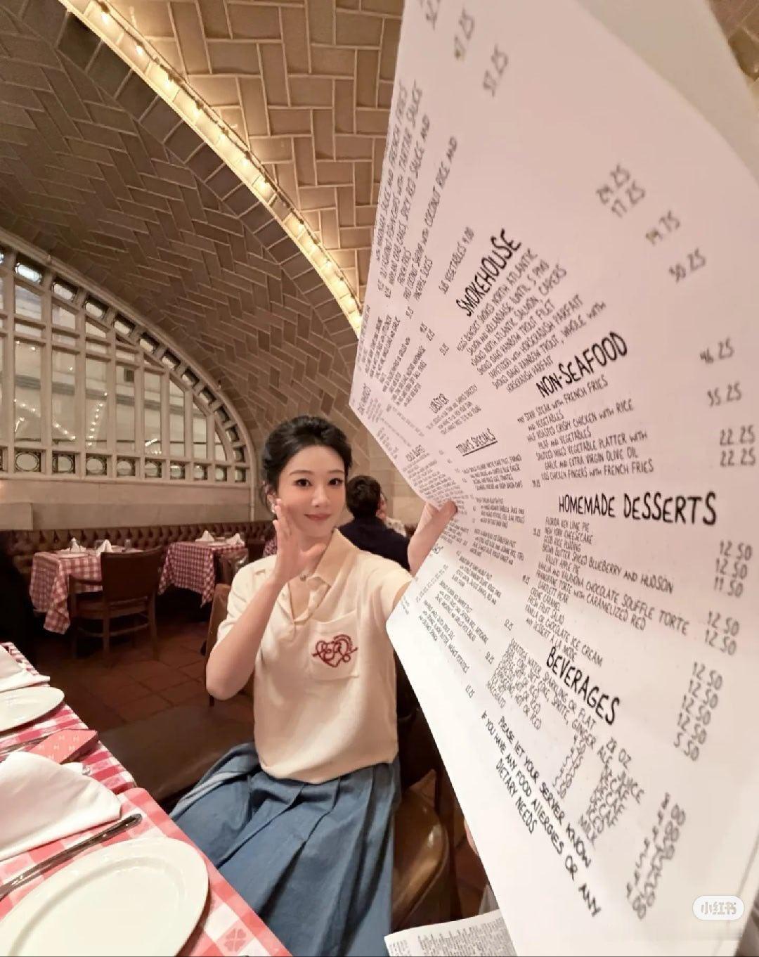 杨紫