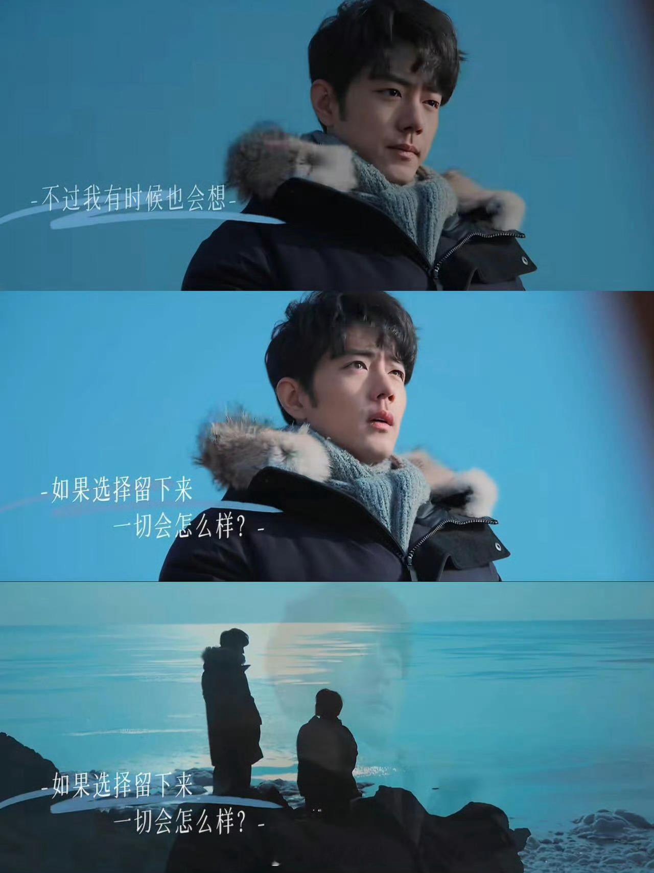 小城良方有好多个肖战谁懂啊！《小城良方》里肖战反差感拉满，从精致顾魏到憔悴落魄的