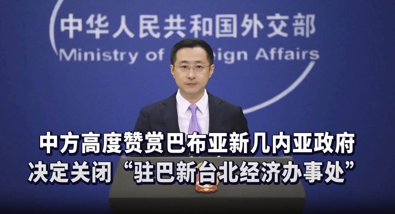 台当局跳脚！宣布"制裁"停买天然气。哈哈，卖方市场你制裁谁？

巴布亚新几内亚近