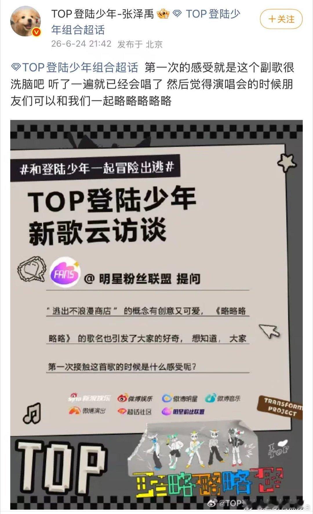 张泽禹副歌听了一遍就会唱了张泽禹音乐天赋天生的音乐敏感度，副歌一遍记住曲调，轻松