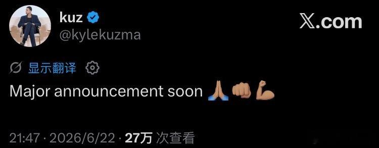 雄鹿库兹马：重大公告即将发布 🙏🏽👊🏽💪🏽 