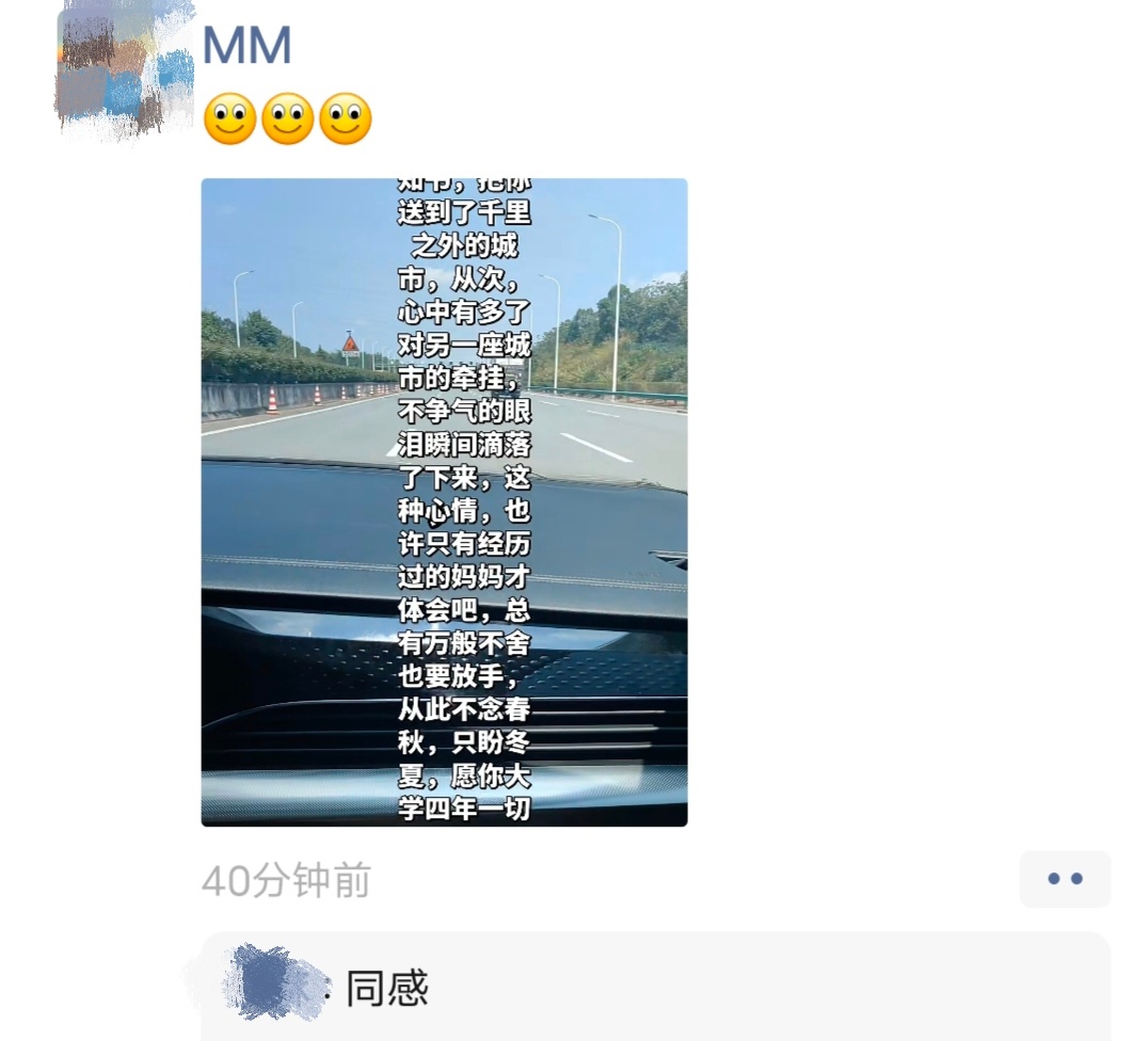 你是我唯一带不走的行李But这个… ​​​