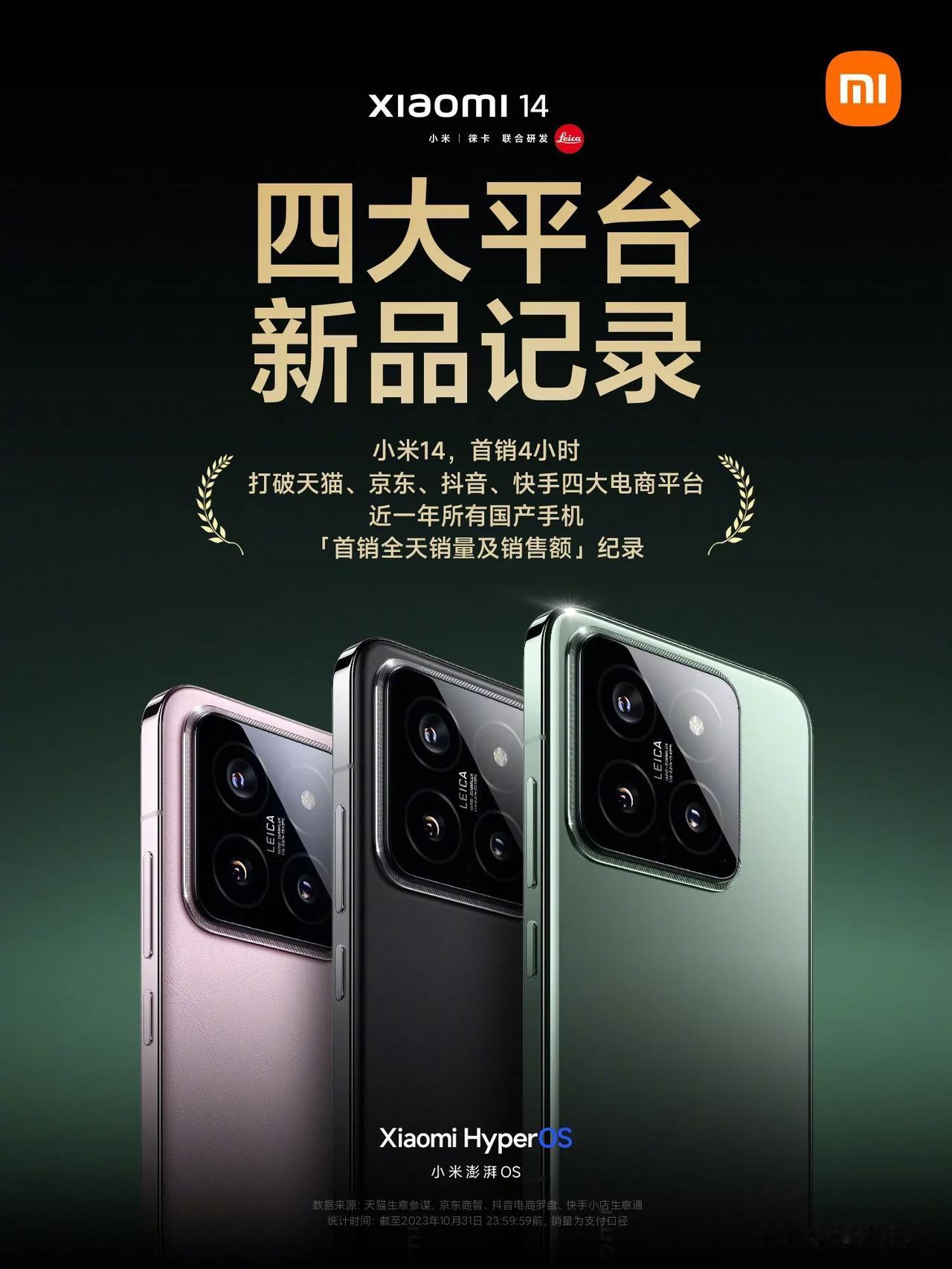 说说几个有趣的数据:

2019年Mate30系列首销3小时破百万，生命周期破2