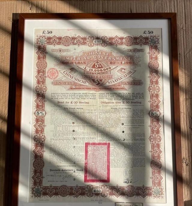 想赖掉百年债？美媒喊中国还清清朝1.6万亿国债，特朗普也出声，但中方回应让美方坐